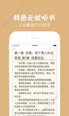 威尼斯VIP客户端官网